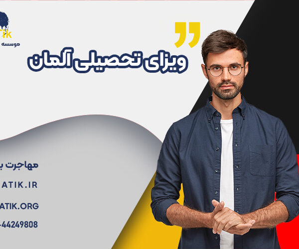 education-visa-germany-1