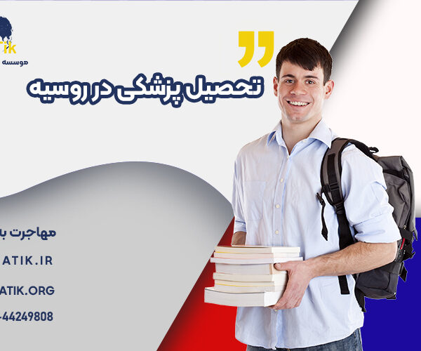 medical-education-in-russia1