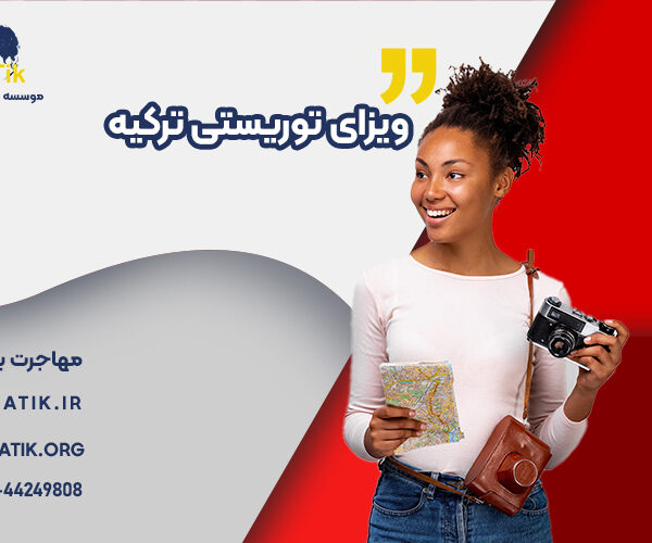 tourist-visa-turkey1