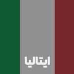 websiteitaly