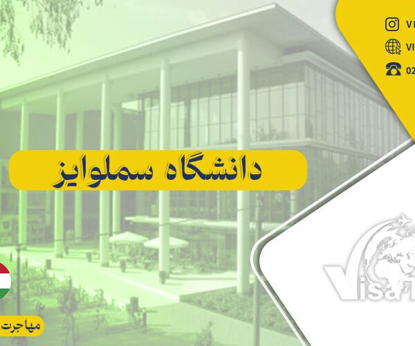 Semmelwei-UNIVERCITY-hungary-